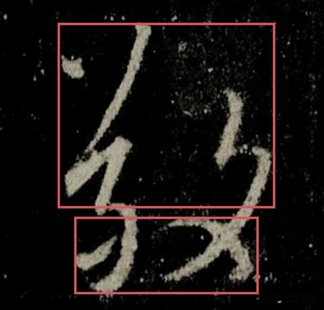 当然可以！
那么，行书怎么学呢？

【提要】学习行书的路径：1.从米芾手札学笔法