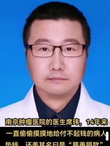 早在2019年，南京肿瘤医院在账目审查时，发现一笔诡异流水，他们顺藤摸瓜，随后，