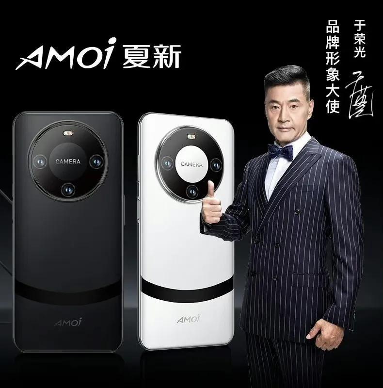 夏新这手机，是认真的么……