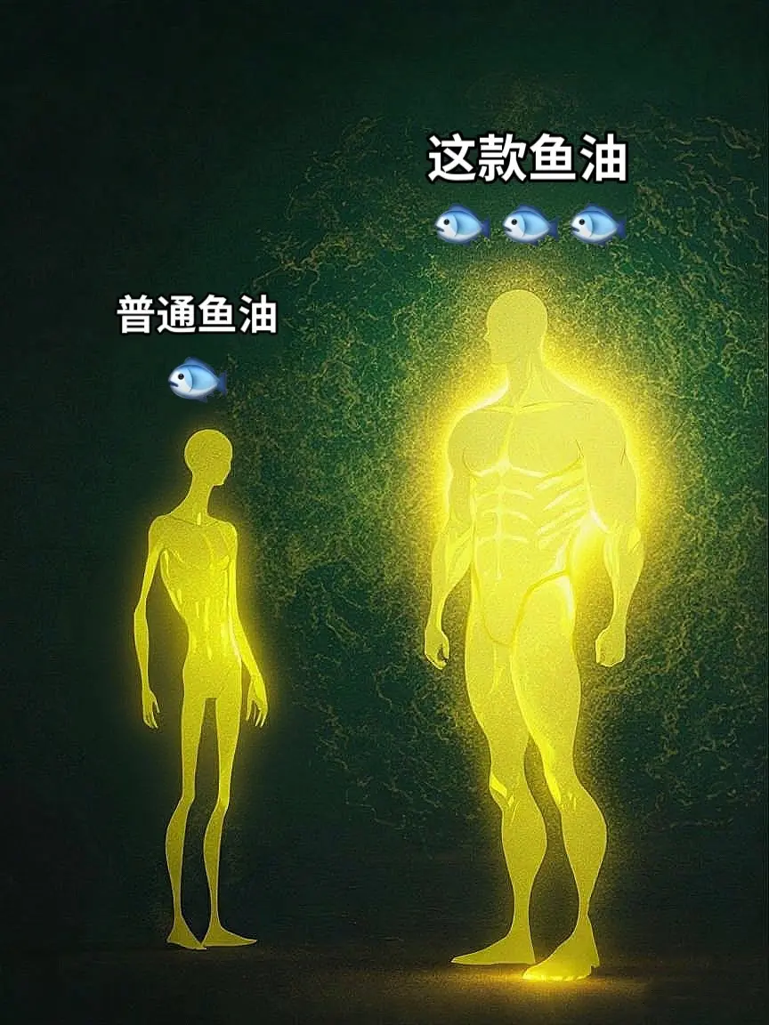 吃鱼油的好处非常多，但是鱼油吃对不吃贵鱼油健身补剂