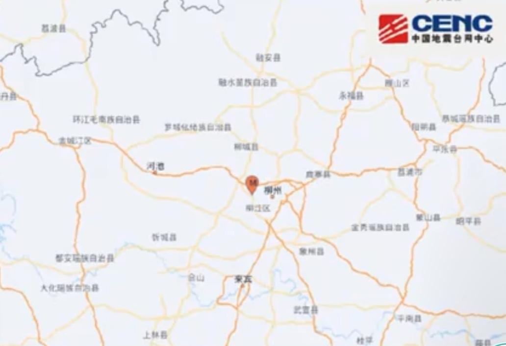 突发！广西柳州柳南区发生3.0级地震，洛满镇、太阳村镇震感明显

据中国地震台网