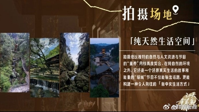 别人放风筝李静罗海琼放气球看路透才发现《21 天重养自己》这么有意思，姐姐们童心