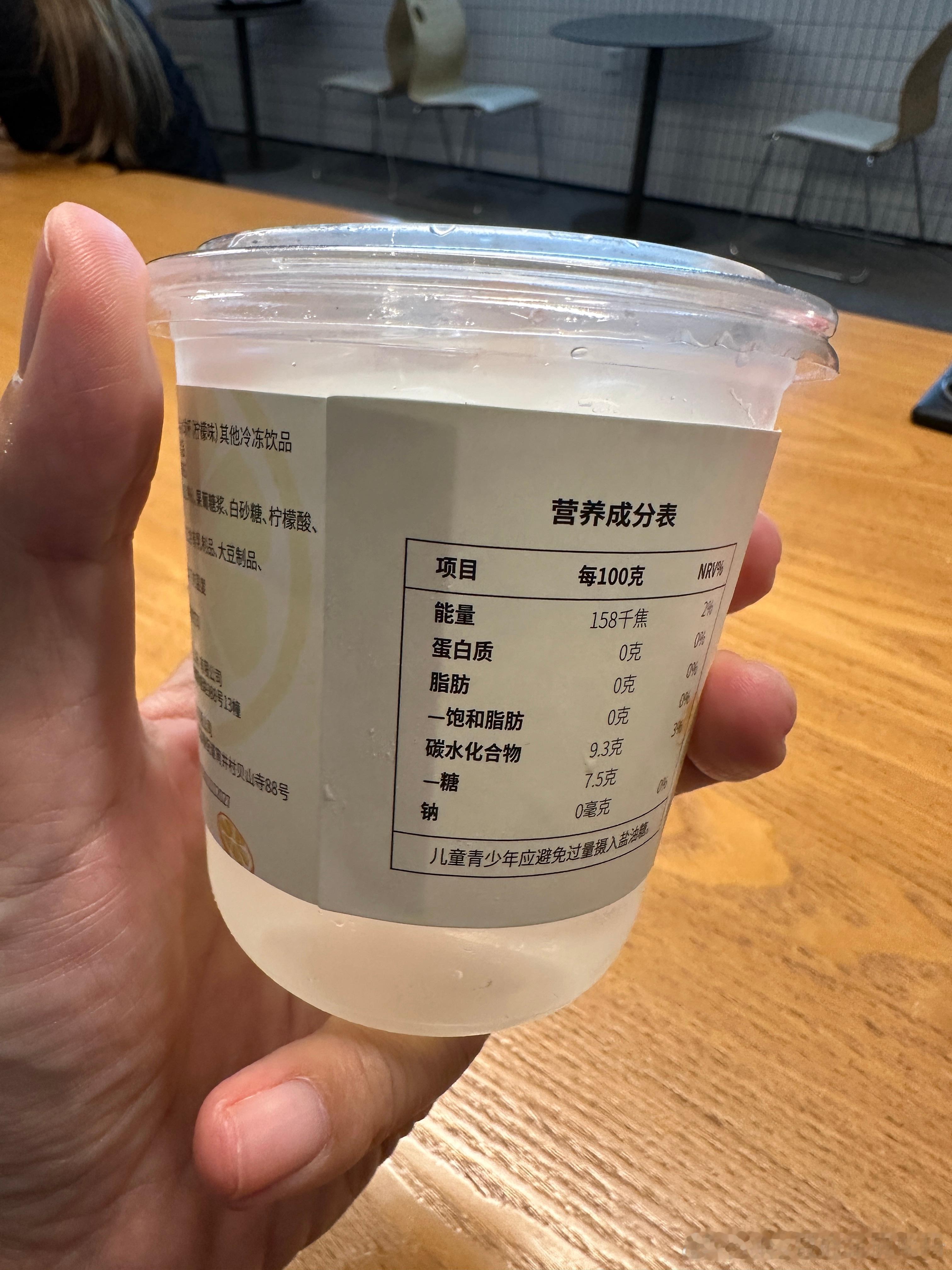 我帮大家踩雷了今晚赶时间只能吃个肯德基套餐，看到个新鲜玩意，叫兵兵乓乓冰球杯，我