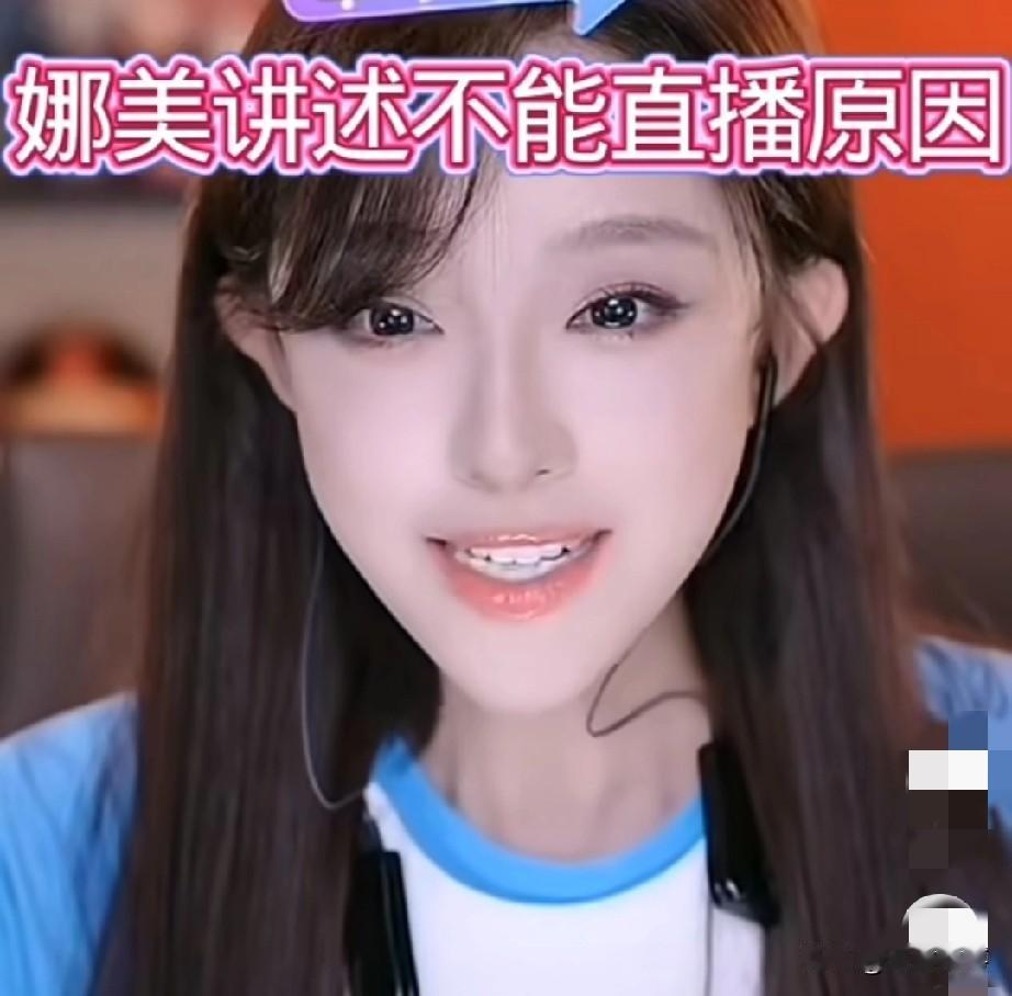娜美多损小慧四个月没有直播热度都给他兄弟
娜美公开回应了自己迟迟未在快手开播的原