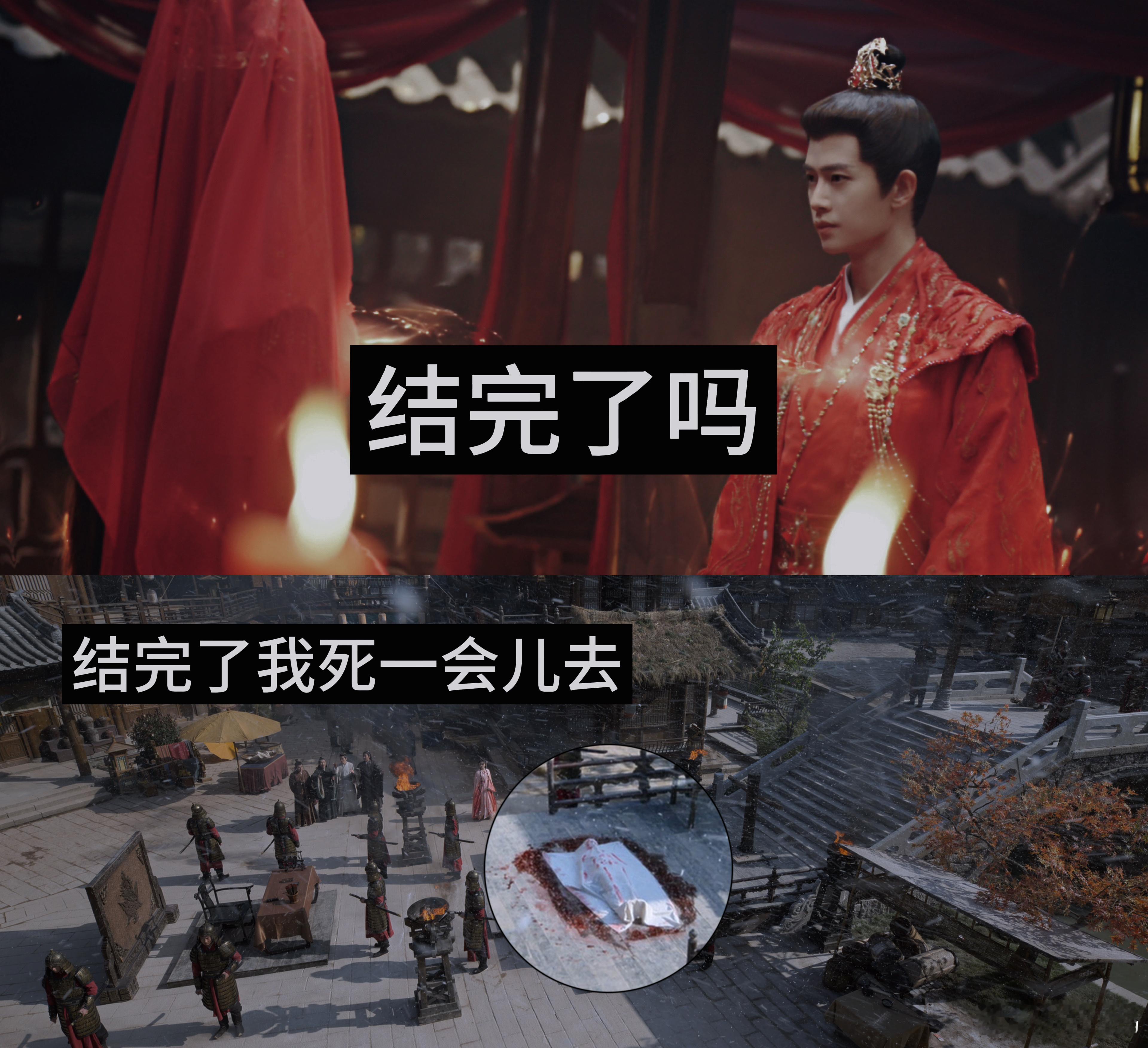 短剧算啥这剧一集结婚三集守寡堪称剧集节奏天花板，比短剧更极致的浓缩叙事，情节推进