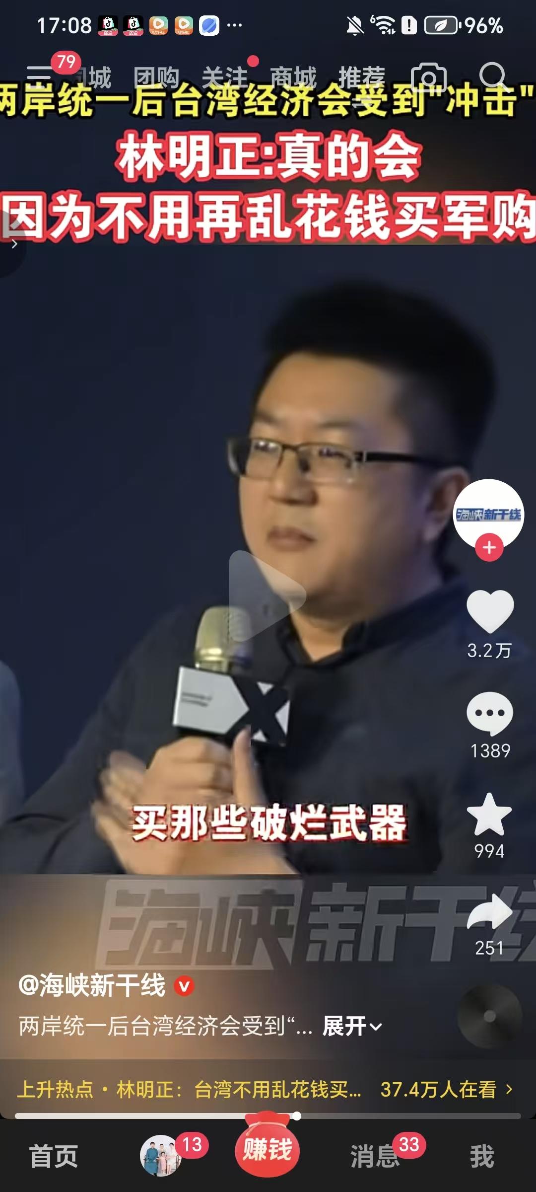 两岸统一后，对台湾经济确实有很大冲击。

所有的冲击都是正面的，有利的。台湾确实