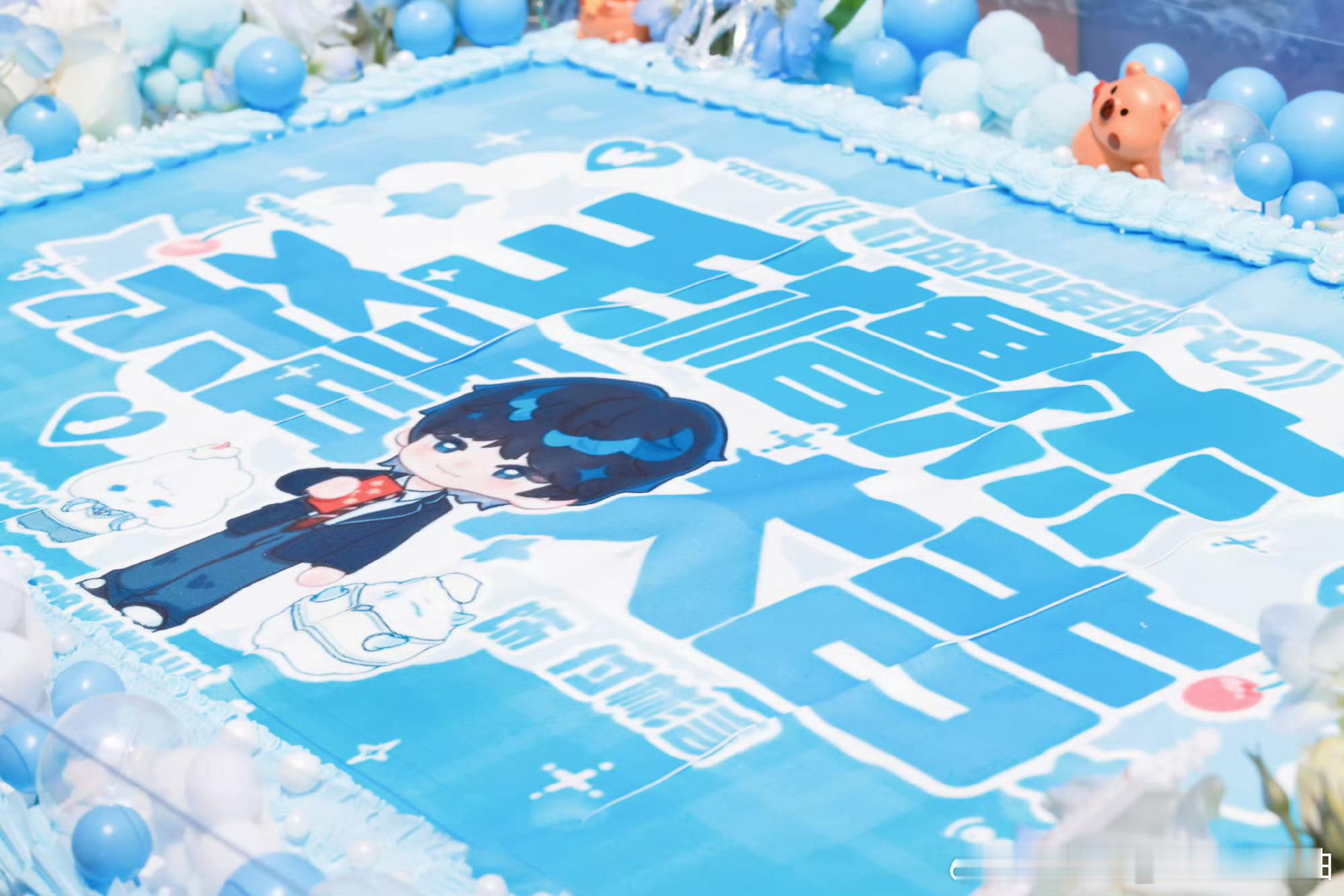 【王橹杰】王橹杰 白月光学长 王橹杰杀青应援，碧色真漂亮，一言为定赴少年时代🩵