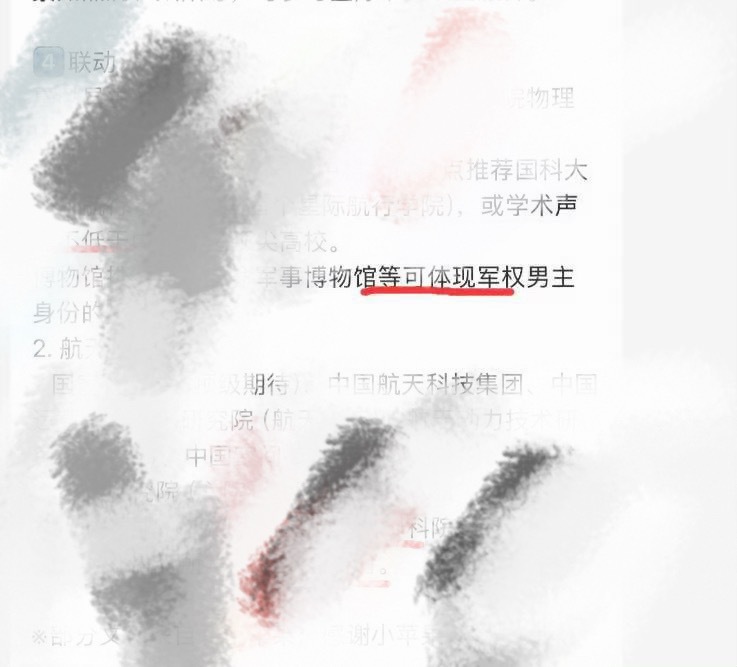 军犬男主呃昂一下算了 