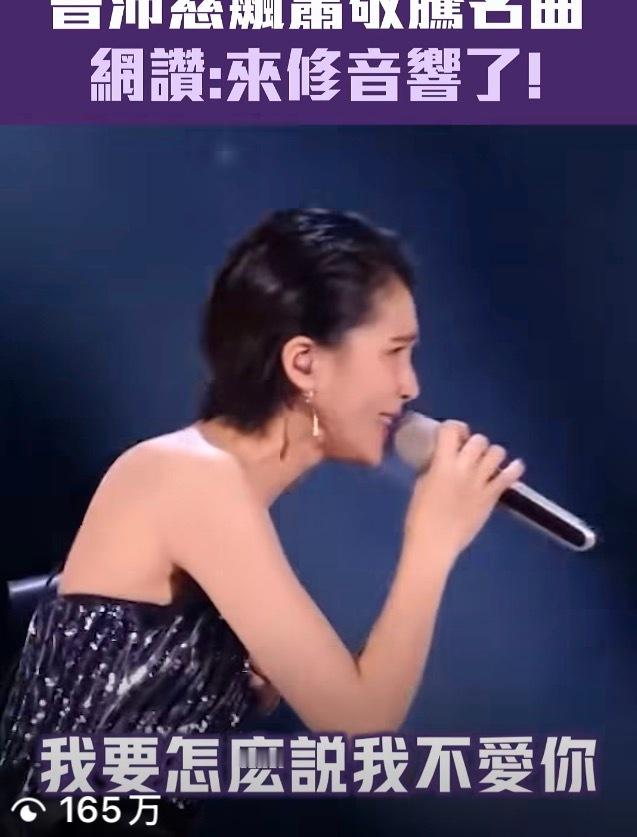 曾沛慈  曾的在乘风 不知道有没有人搬过 ins数据也是阅读随意破百万哦初舞台 