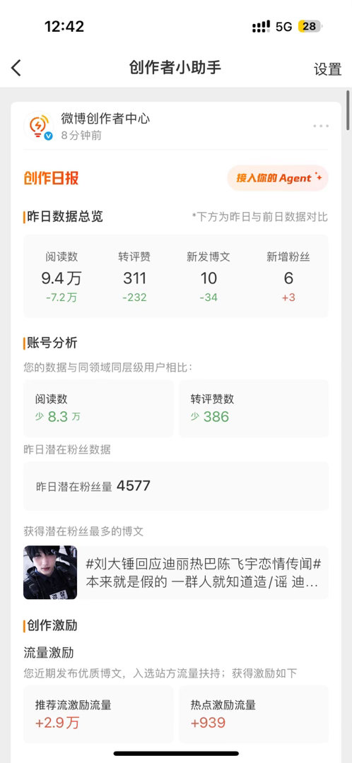 给你们接了。。 