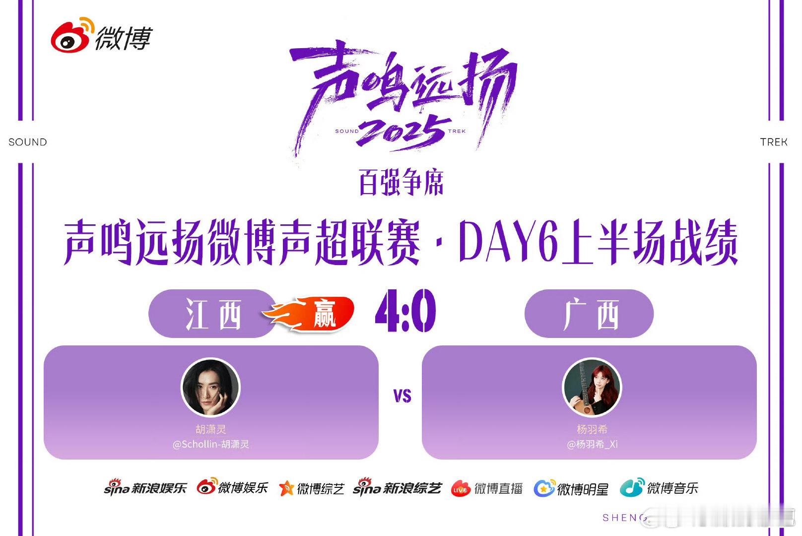 小王心凌现场弹唱小宇 声鸣远扬甜妹+甜歌=双倍快乐！杨羽希齐刘海配甜嗓，小王心凌