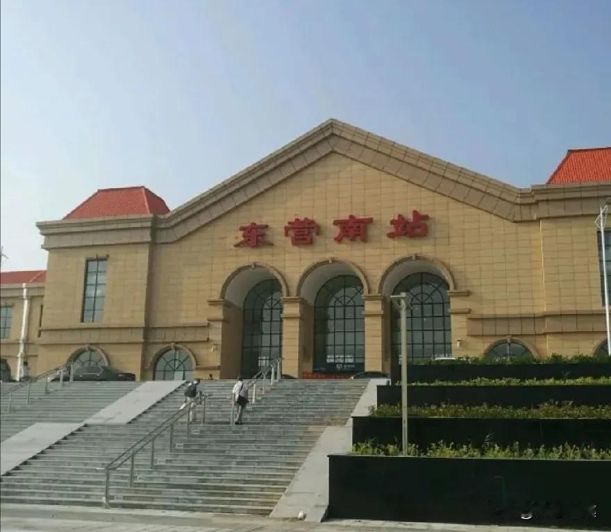 近一年没去东营火车南站了，2月24日，到火车南站一看，原来的火车站已经成为了高铁