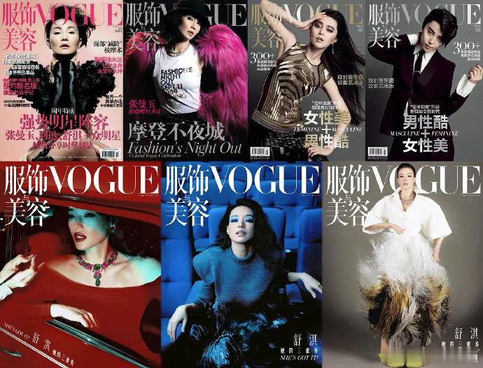 迪丽热巴VOGUE单人封含金量迪丽热巴VOGUE含金量迪丽热巴VOGUE单人封含