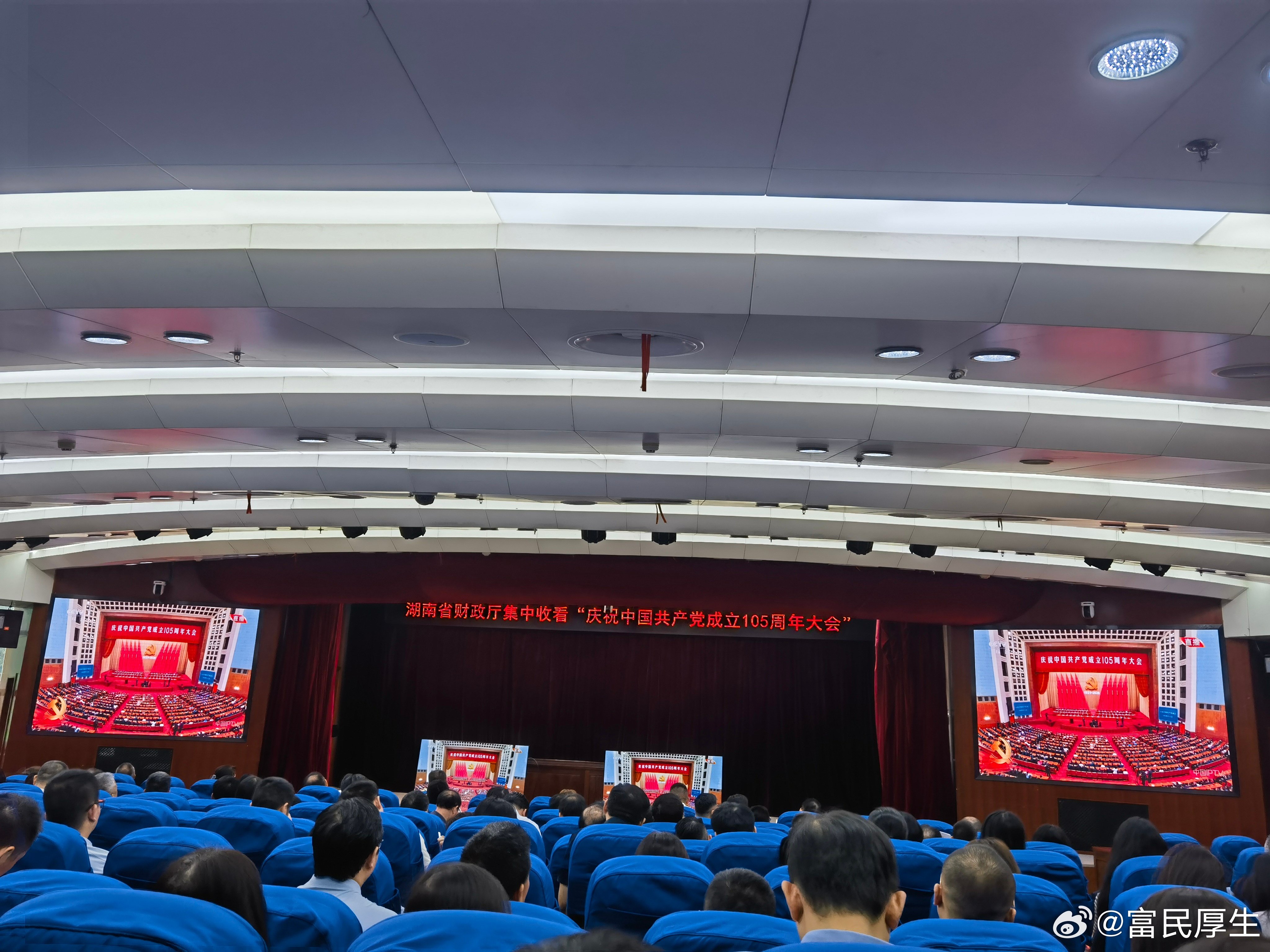 建党105载壮阔征程，入党29年初心坚守。念奴娇·建党百年感怀百年风烈，揽乾坤清