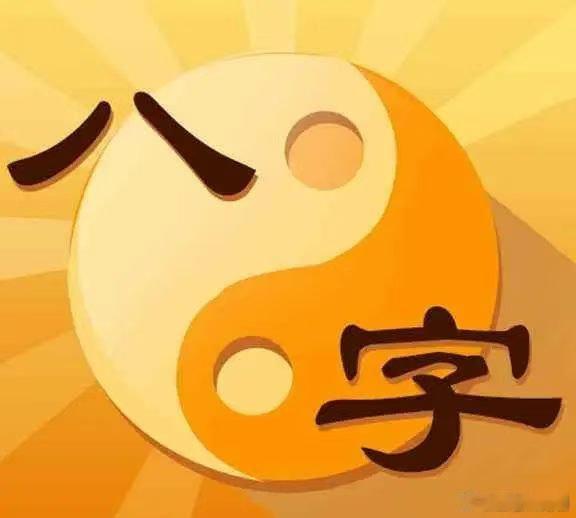 古例：乾造：壬子 壬子  壬子  壬寅。三子暗冲午，午中有己官丁财，寅午合，诀曰