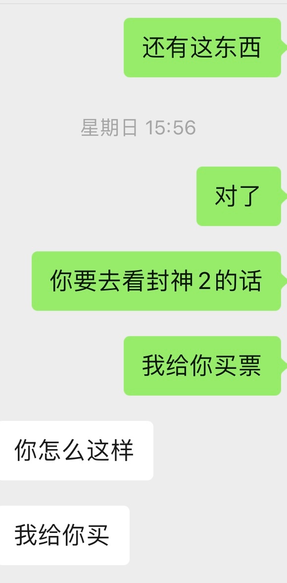 哪吒2 票房这样是正常的，因为他知道观众想看啥他就整点啥，剧情行云流水不拖沓，导