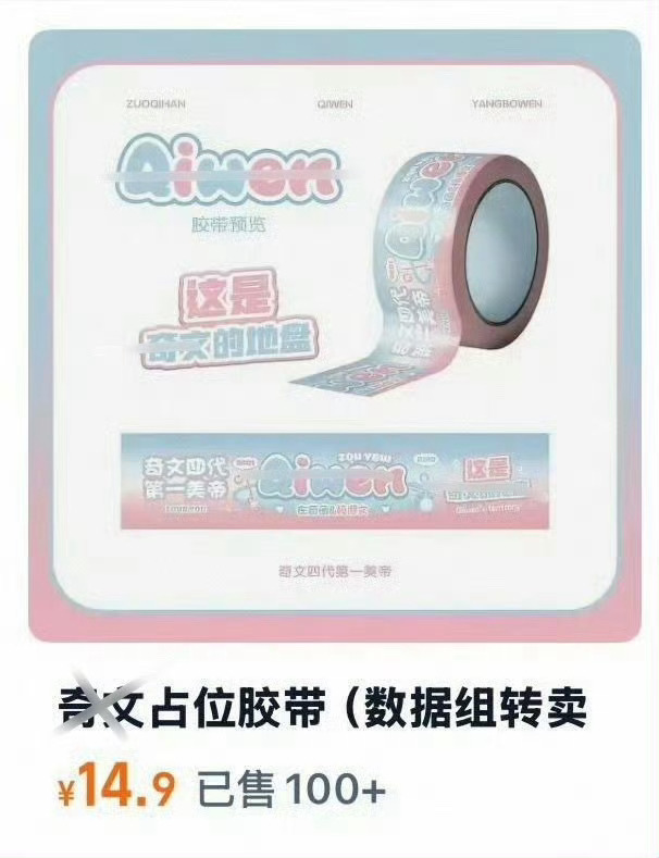 奇文能看见的枳妹可以点点赞吗