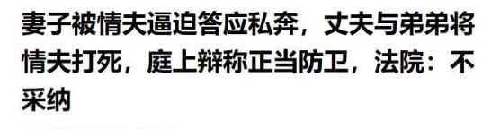 “勾搭人妻的下场！”安徽女子出轨后，情夫要带她私奔，可女子舍不得11岁的儿子，就