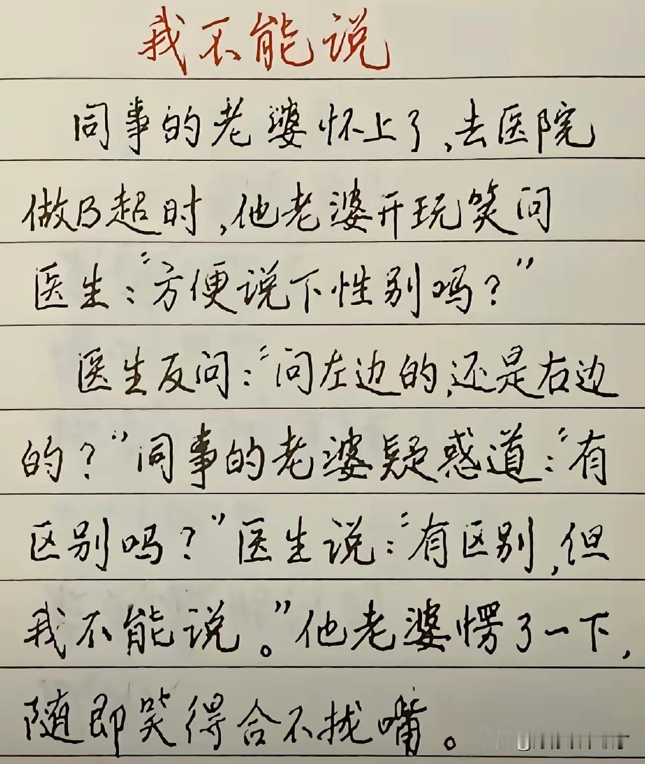 砸锅卖铁。