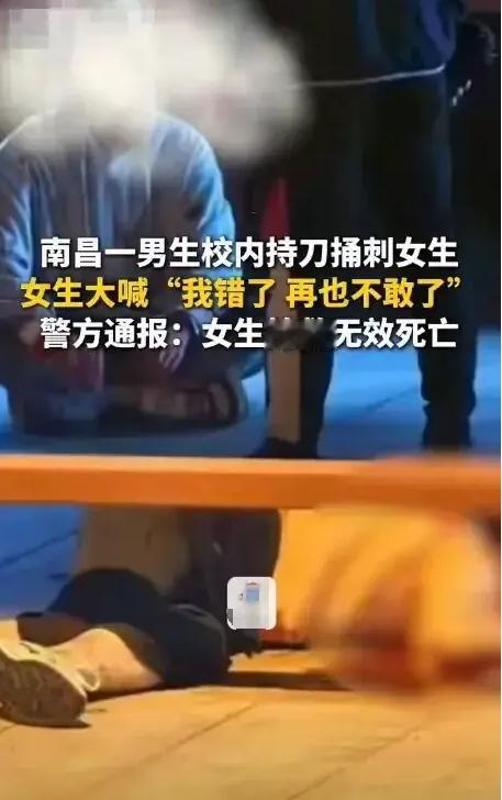“兄弟，我今天一定要让她付出代价！”，谁能想到，这条信息发出后不久，一条年轻的生