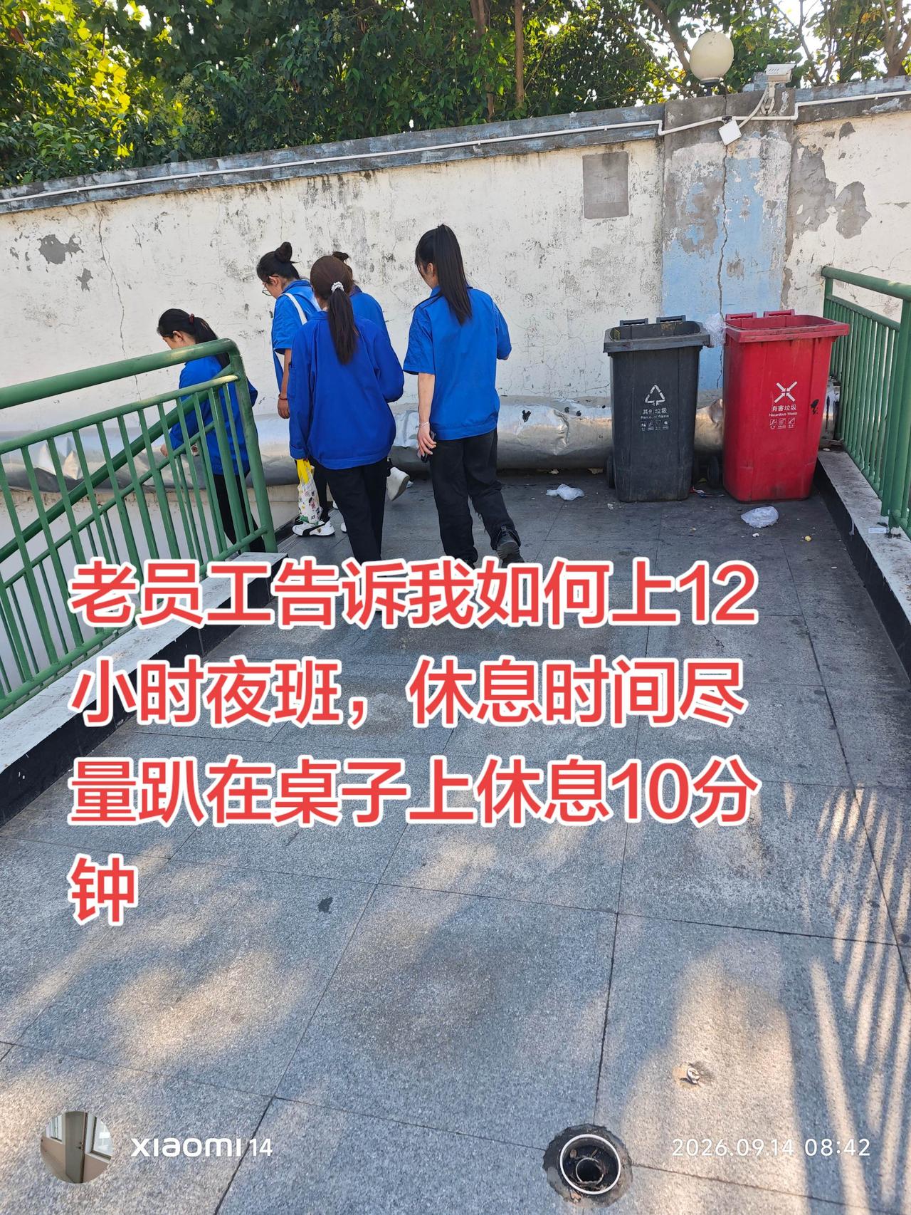 多年的老员工告诉我：上夜班12小时尽量在上班之前上厕所，或者下班之后上厕所，上班