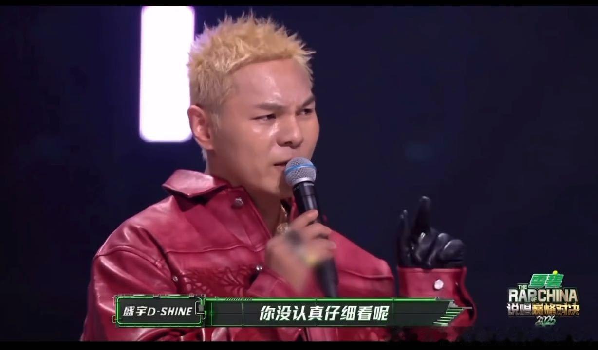 梁源乐评说的对吗说唱巅峰对决2026 我看了几个被梁源点评的选手的舞台，有些确实
