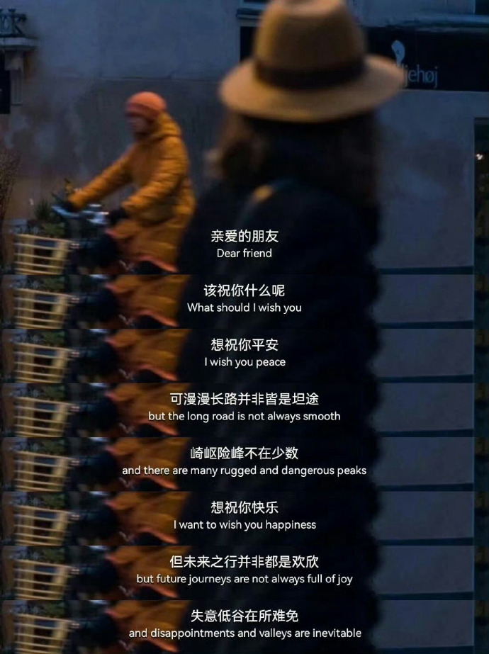 ◮  “祝你经历万千后仍持初心” ​​​