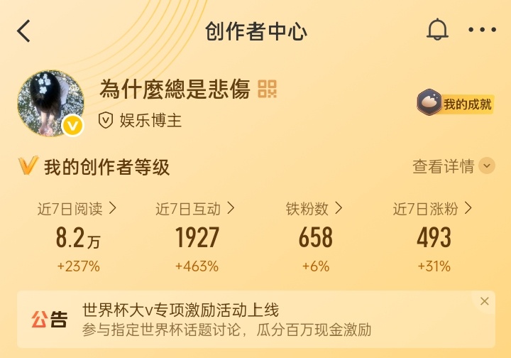 来动动好嘛 
