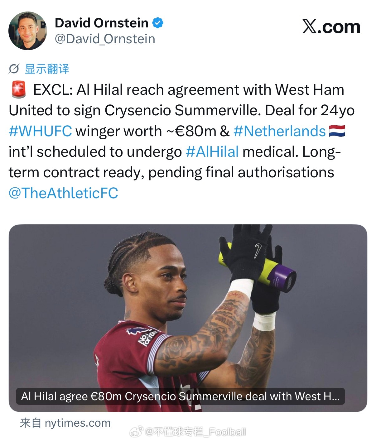 TA David Ornstein：夏窗一度传过曼联的萨默维尔即将签约利雅得新月