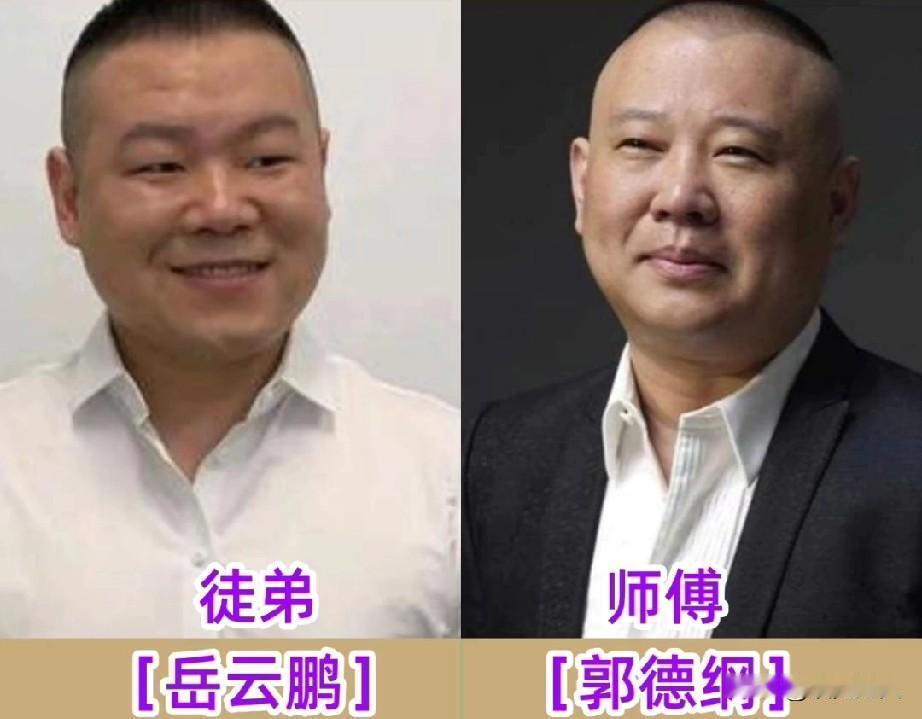 相声界的名师和高徒！郭麒麟的师傅竟然是于谦！还是喜欢冯巩和李金斗老师！