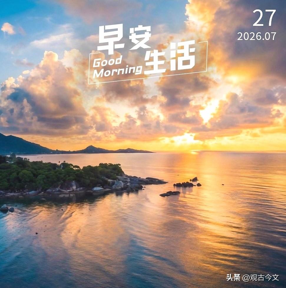 无论多难，也告诉自己：再坚持一下，别辜负了曾经经历的磨难。今天的每一分努力，明天