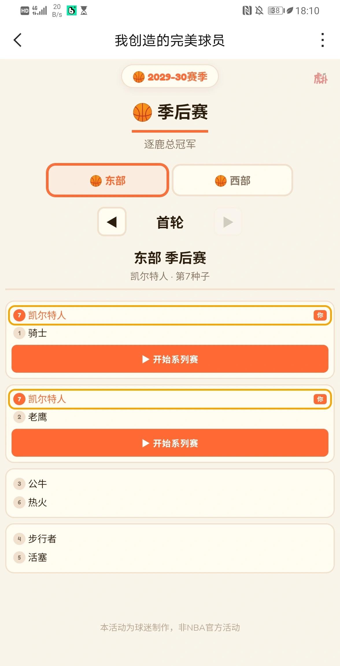这是啥bug遇到两次了