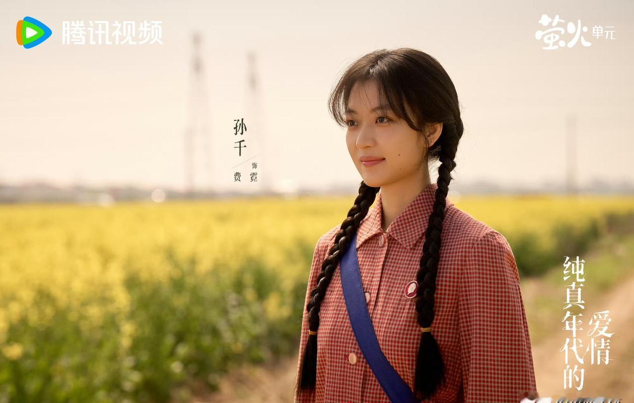 给郭晓婷当女二？
真为她不值。
直到我看见火车上那场戏。
陌生人递来一个苹果，她