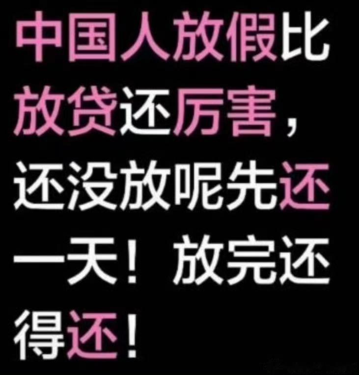 这个。。。太形象了