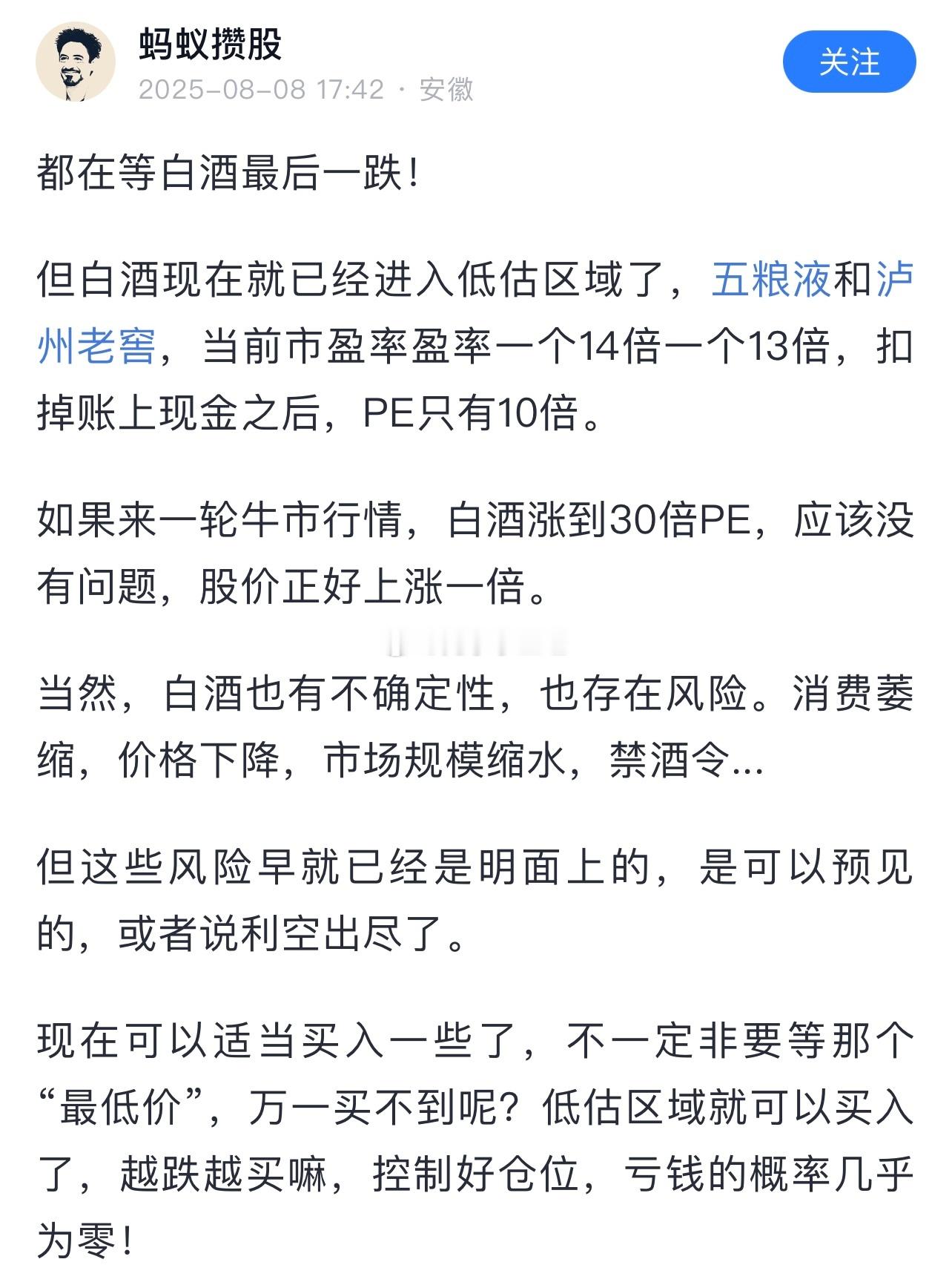 还在幻想… ​​​