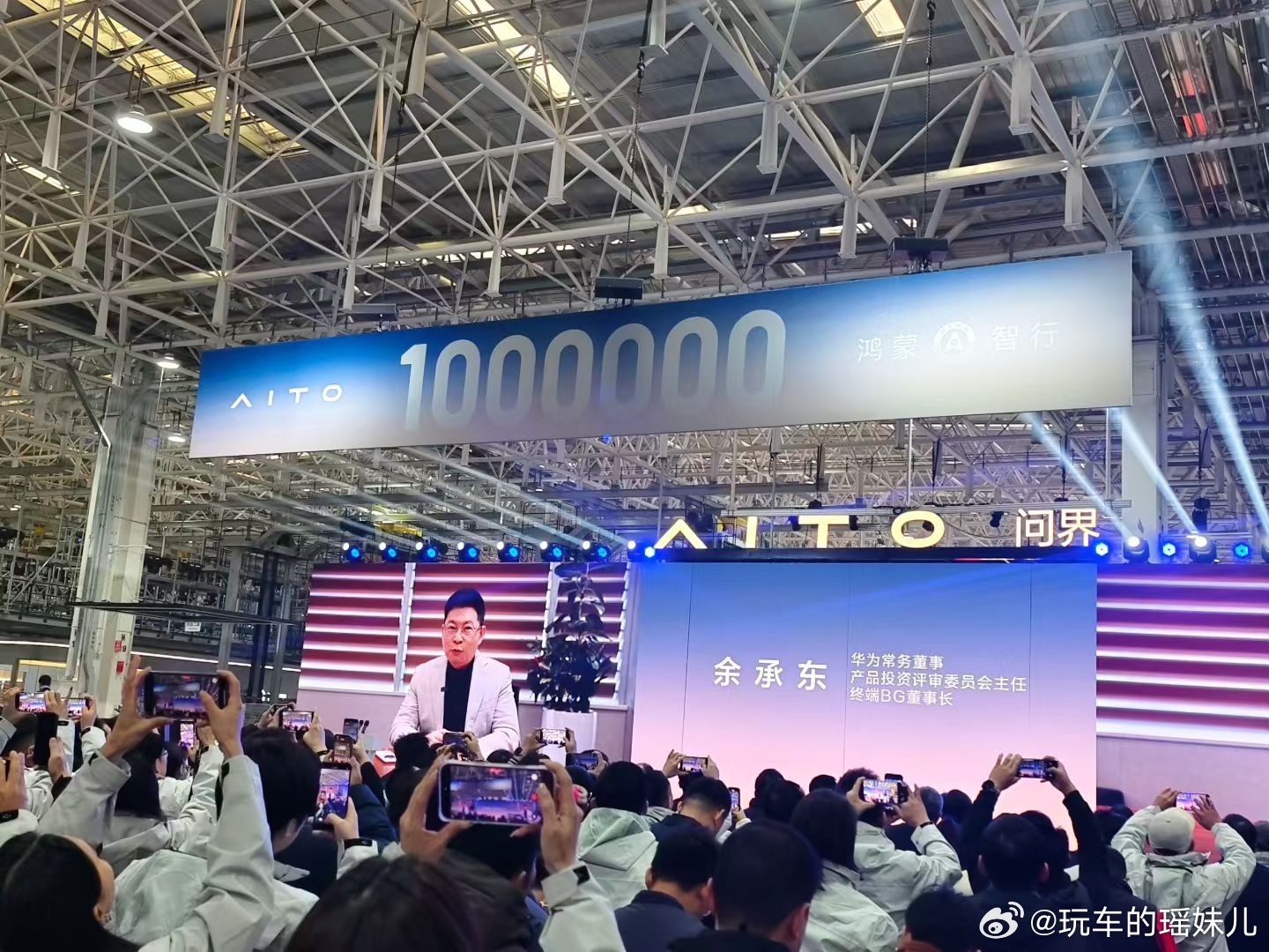 46个月问界100万辆下线，中国新能源汽车豪华品牌又一个里程碑！赛力斯问界AIT