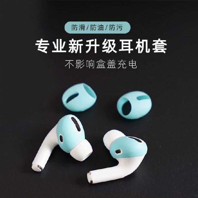 血脉觉醒，国人是不是什么东西都要给戴个套，手机套、电脑套、现在就连耳机也都推出耳
