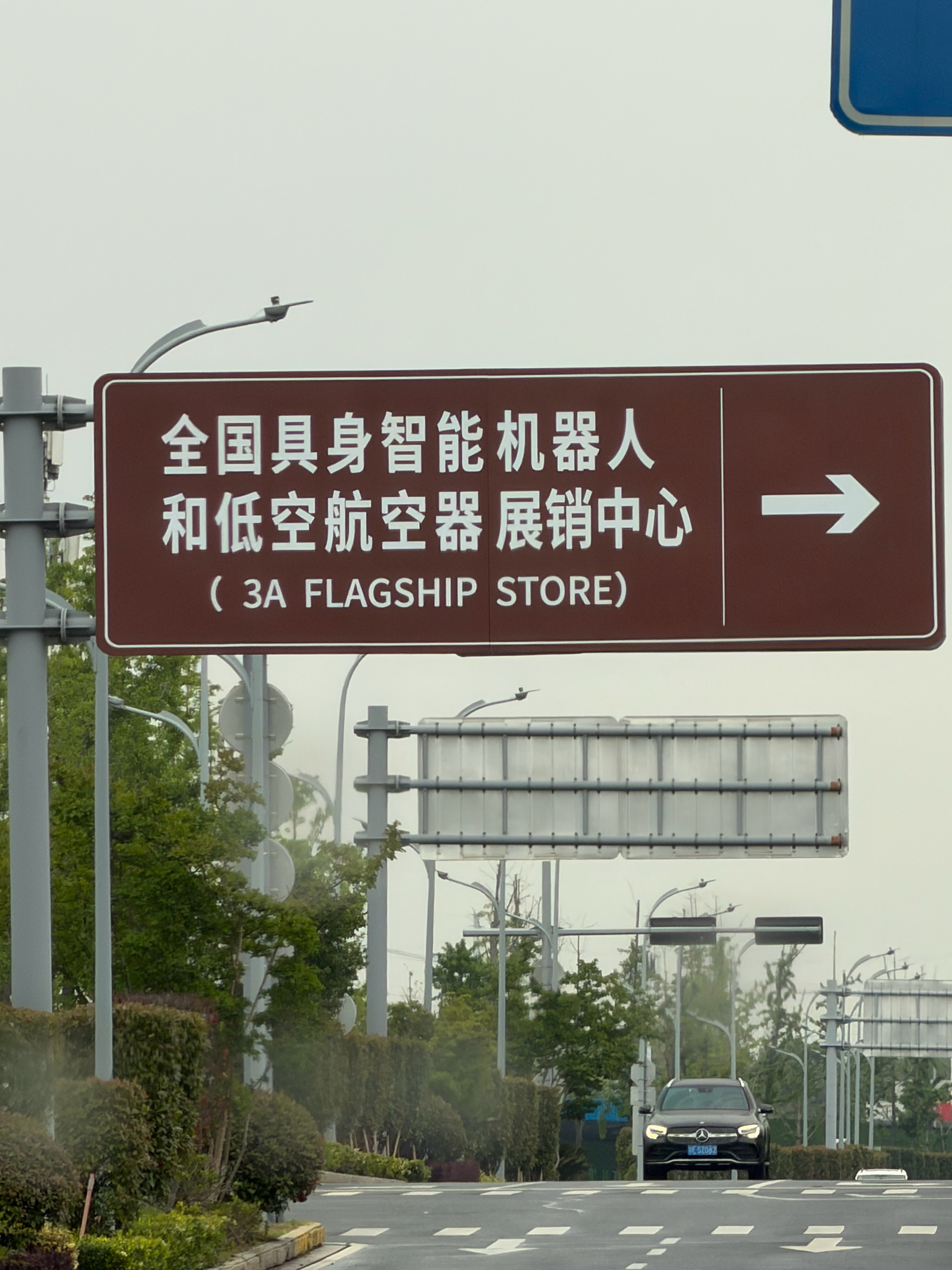 苏州在机器人这一块儿，还是相当权威的 苏州