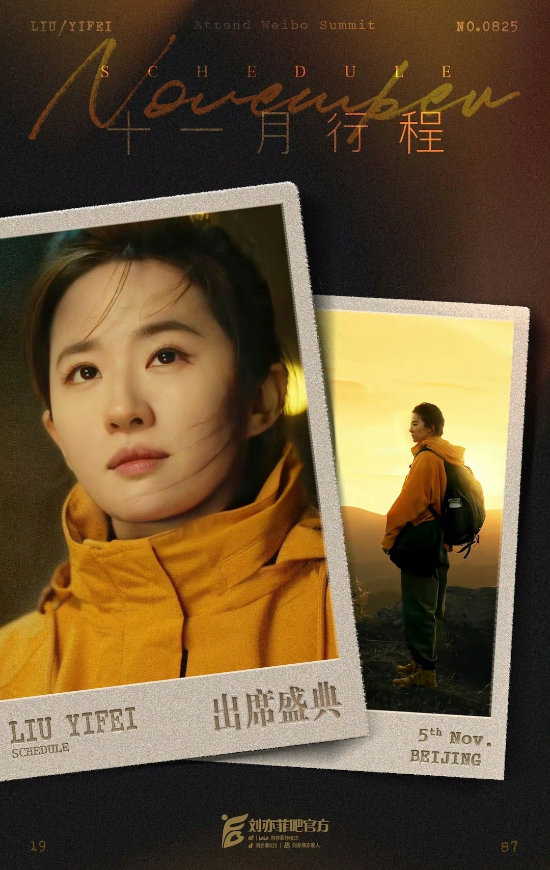 #刘亦菲十一月行程图##刘亦菲十一月出席盛典##刘亦菲[超话]# ​​​