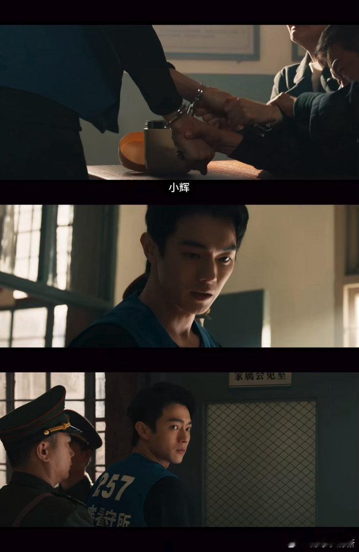 方圆八百米后劲 陈辉被带走时邻居围观的那场戏，有人在看热闹，有人别过头。八百米，