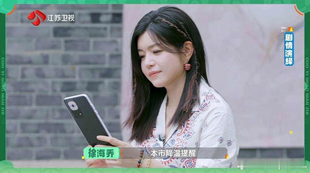陈妍希一句话让导演破功 陈妍希一句话逗笑导演 陈妍希脑洞永不停歇，面对不为所动的