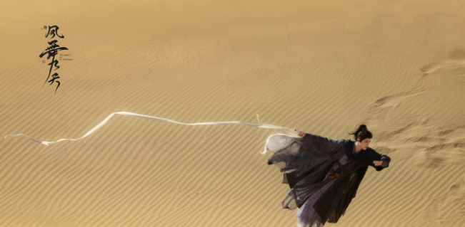 龚俊凤舞九天开机以来出了好多神级镜头，龚俊是个很适合拍武侠片的男明星 