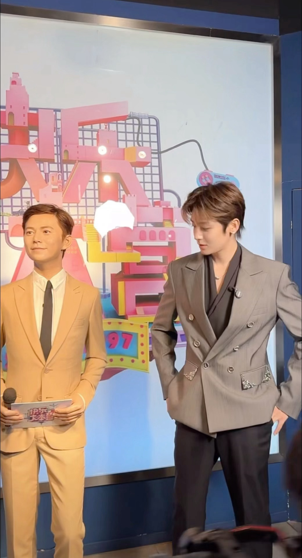 啊啊啊啊这个侯明昊你在模仿什么！！！侯明昊模仿吴磊雕像侯明昊模仿何炅雕像