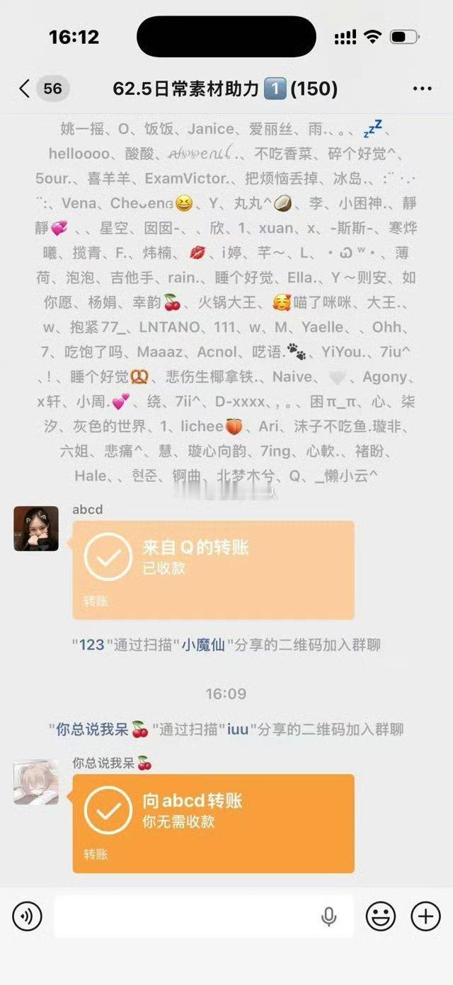 投稿表哥旗下璇非少女聚众凑钱刷给未成年主播 