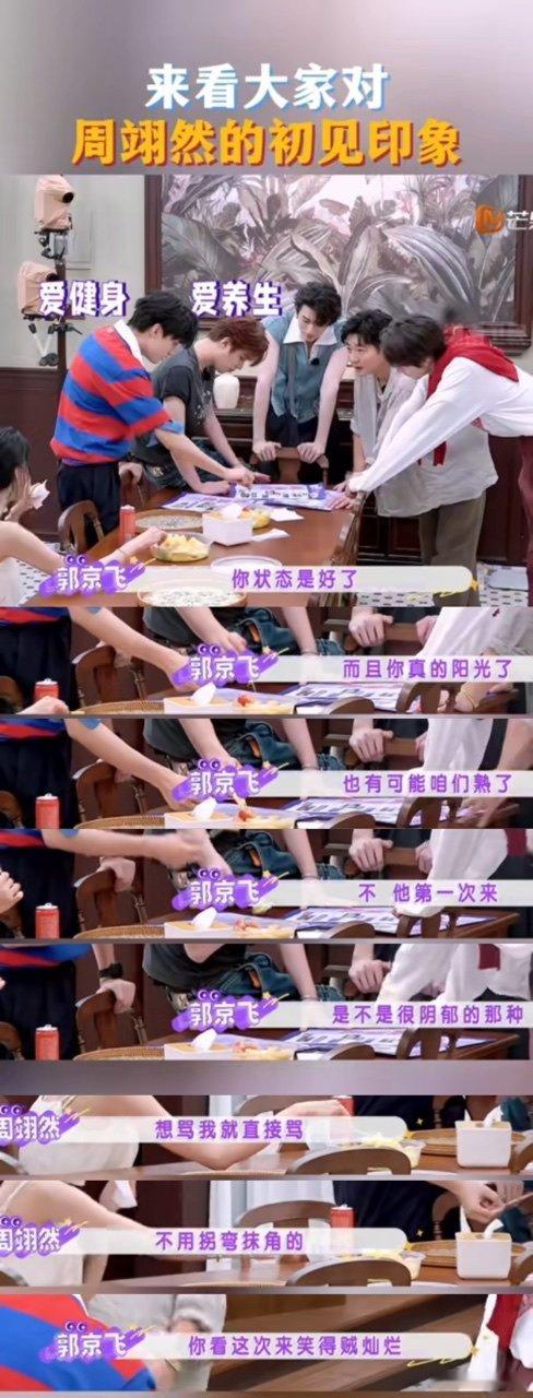 湖南卫视连发15条周翊然湖南卫视直接放出十五条周翊然相关片段，钓鱼赛车攀岩轮番上