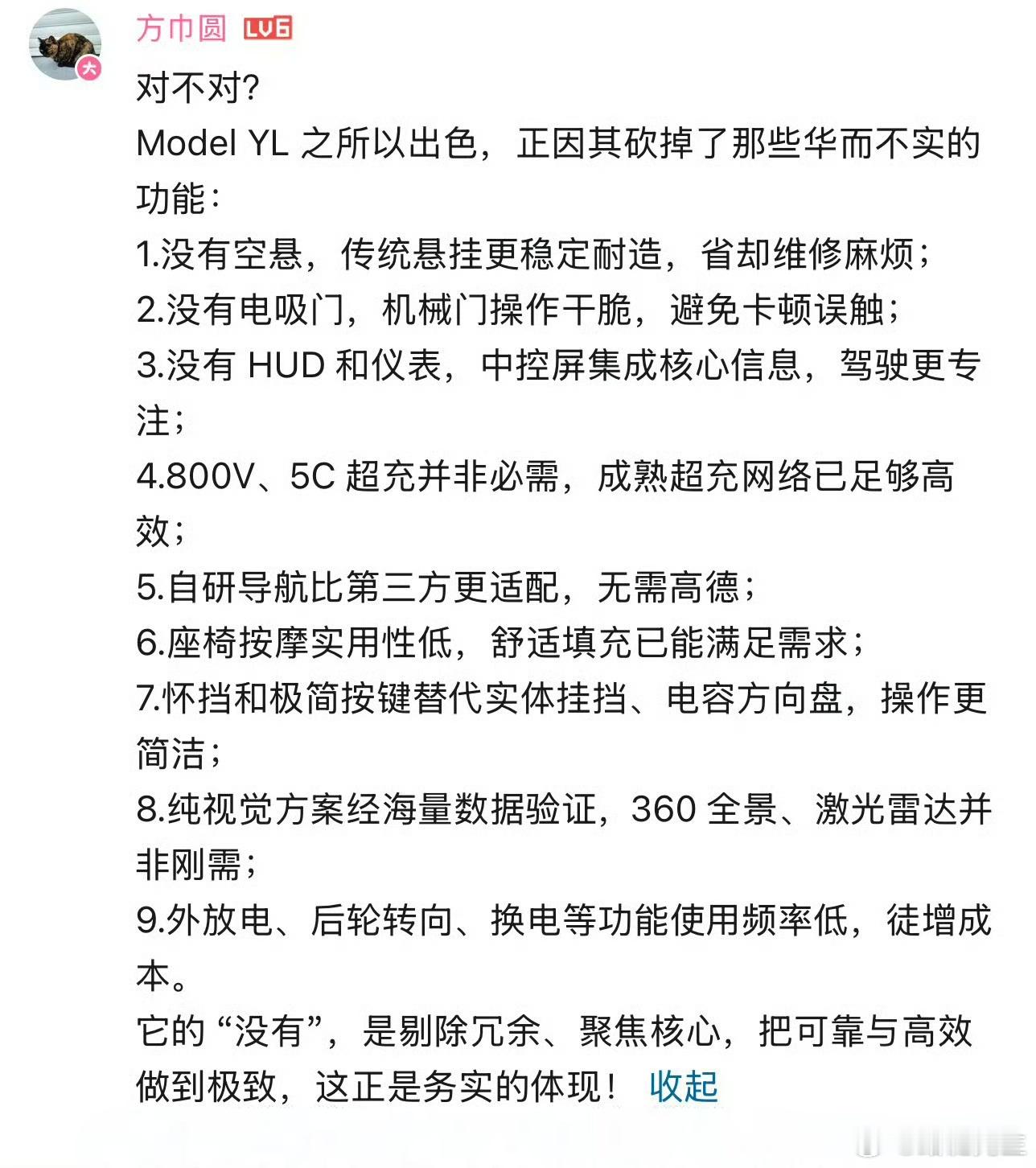 说实话，比刘路老师有水平。 ​​​