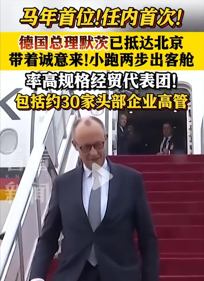 默茨要来中国了，日本那边突然放出消息：高市早苗跟他通了电话。
     时间掐得