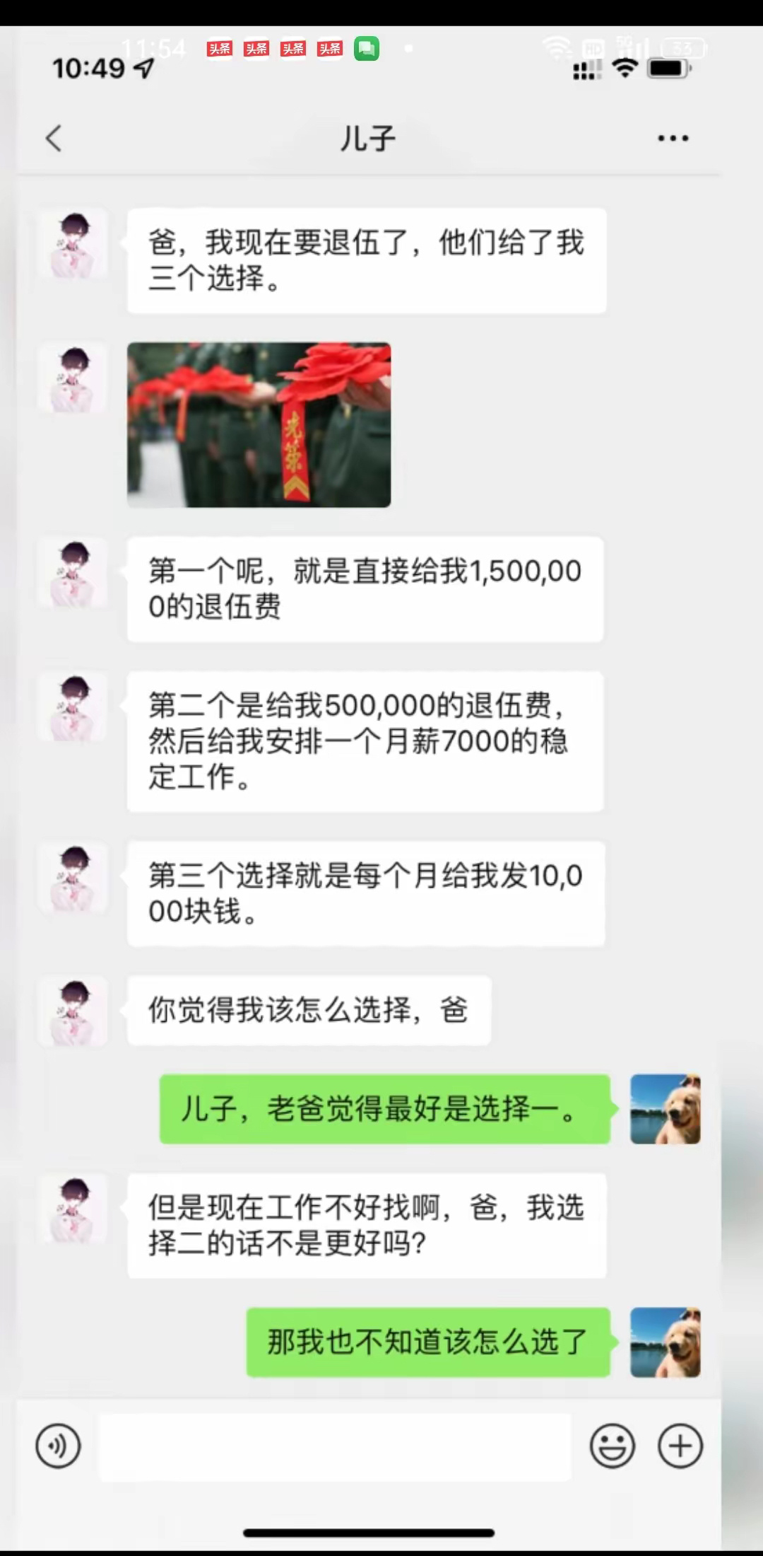 好像怎么选都会有遗憾！ ​​​