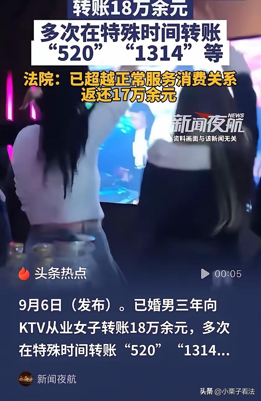 太解气！北京，男子结婚多年后，他便开始浮躁，嫌弃平淡的生活没一点新鲜感。于是，他