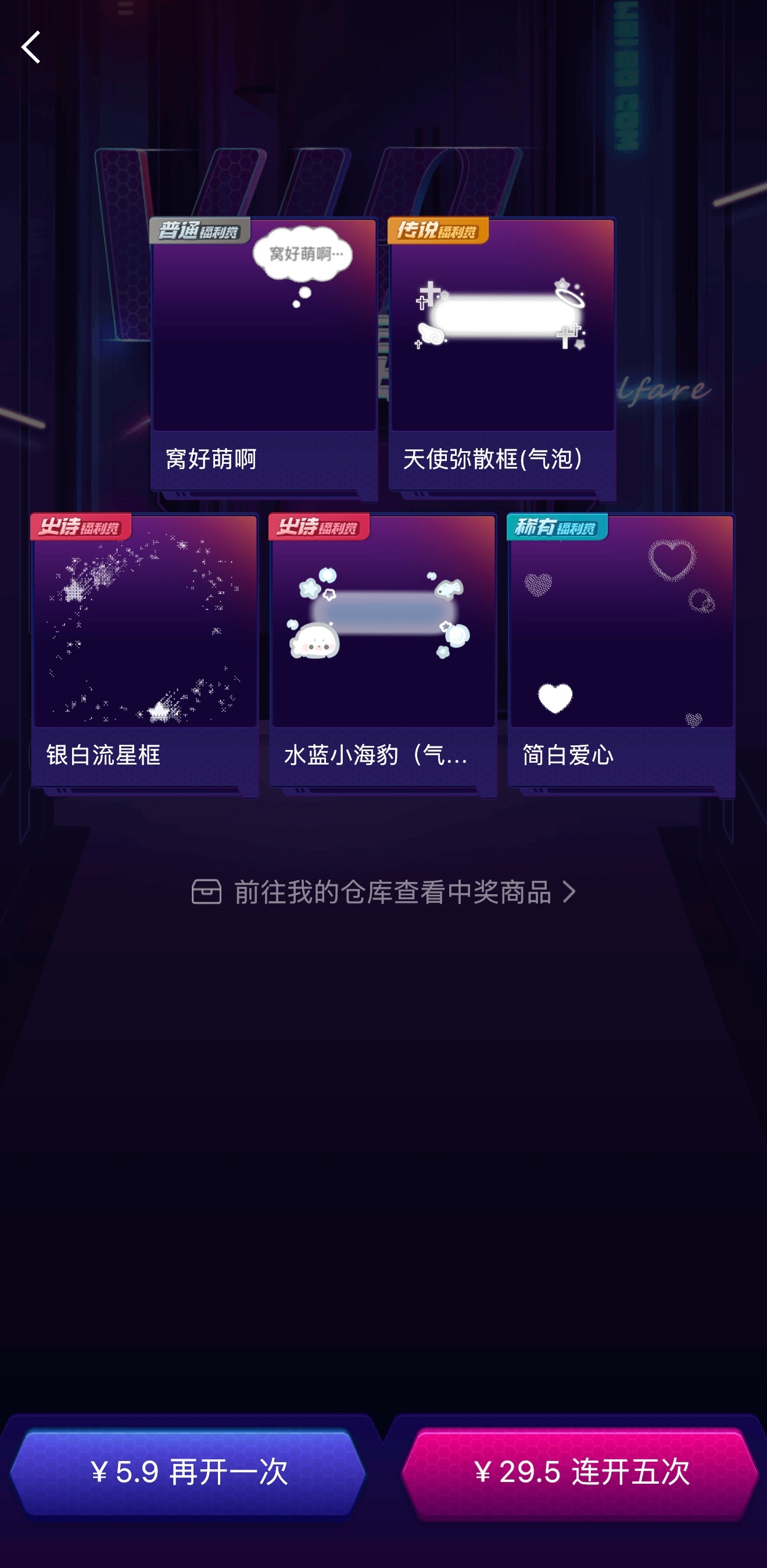 来吸🥰 